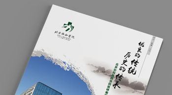 北京協和醫院 北京協和醫院